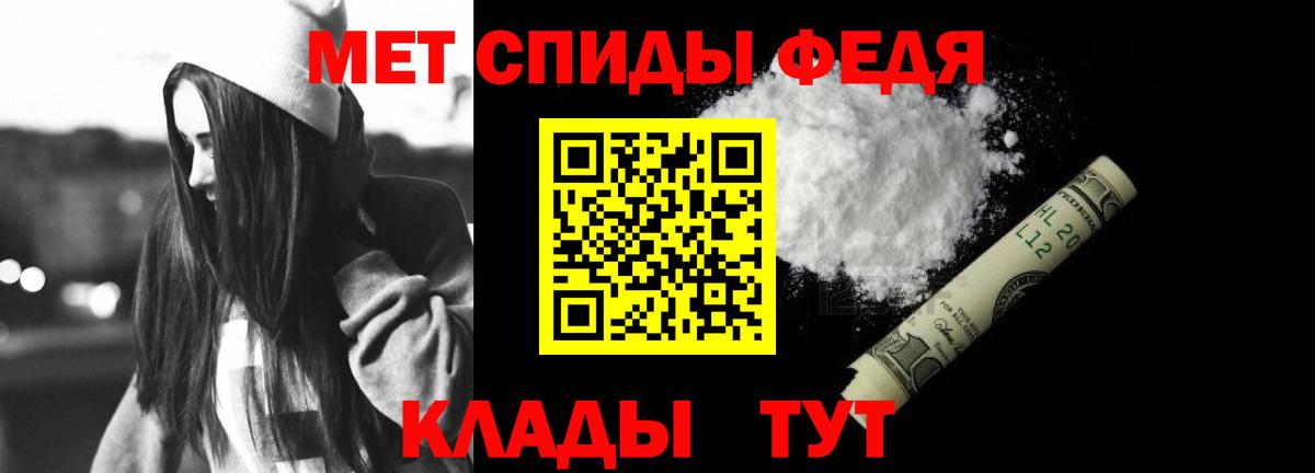 АМФ Розовый  АМФЕТАМИН  Верхняя Салда  Вход с VPN 