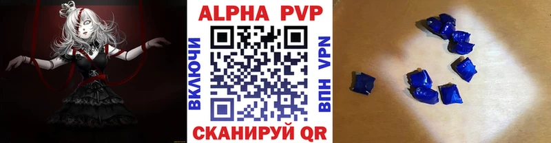 Альфа ПВП СК КРИС  магазин продажи наркотиков  Верхняя Салда 