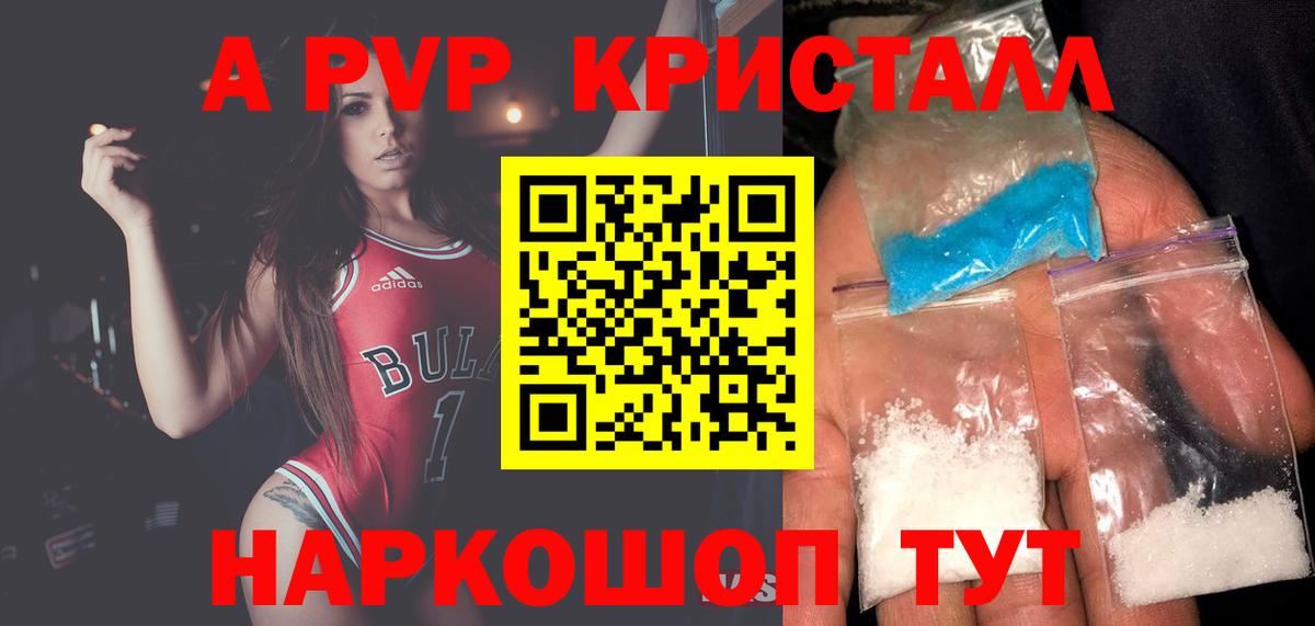 Гашиш  Меф МЯУ МЯУ кристаллы  ГАШ  Конопля  Мефедрон кристаллы  КОКАИН  Верхняя Салда  Марихуана  Метадон 