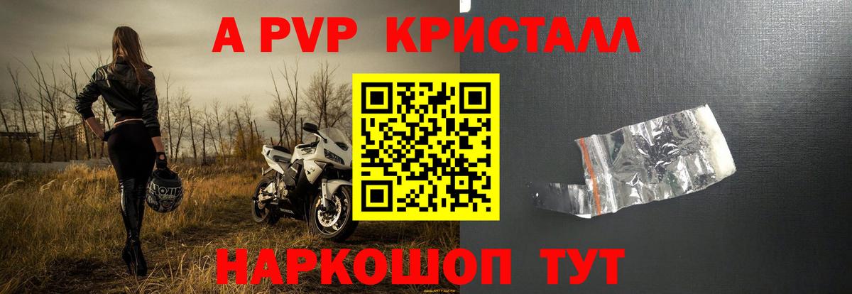 Cocaine  LSD-25  МЕФ кристаллы  Вход с VPN  Верхняя Салда  APVP СОЛЬ  