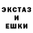 ЭКСТАЗИ VHQ Aliaksandr Bulakh