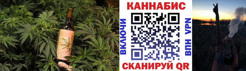 закладки  Верхняя Салда  Canna-Cookies конопля 