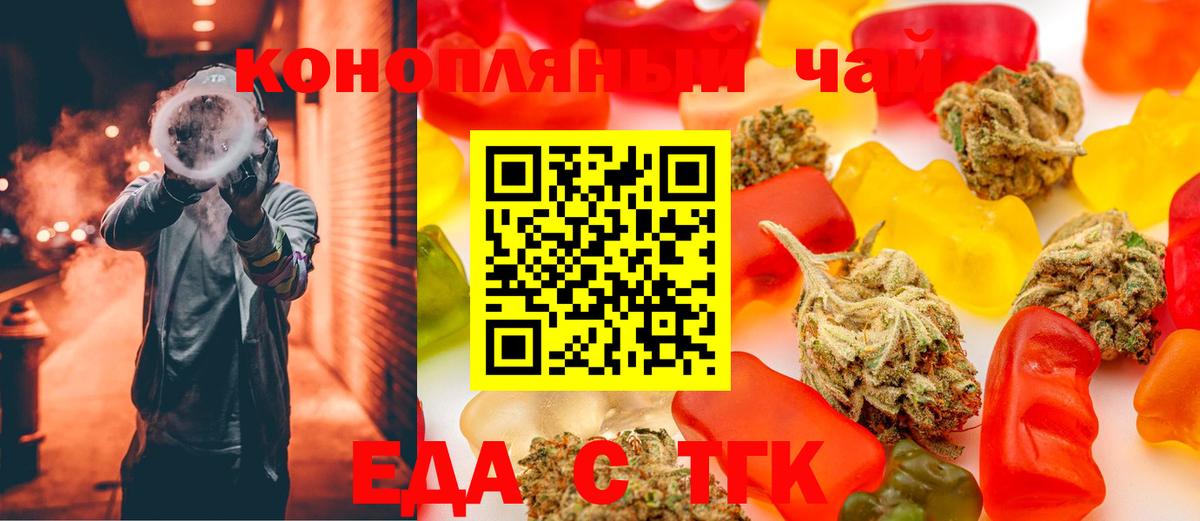 Cannafood конопля Верхняя Салда