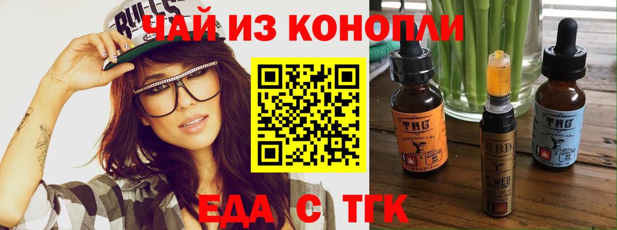 Вейп ТГК  Экстази  Вход с VPN  Конопля  Мяу-Мяу  Верхняя Салда  Где купить  Мефедрон  Гарик  МДМА  А ПВП 