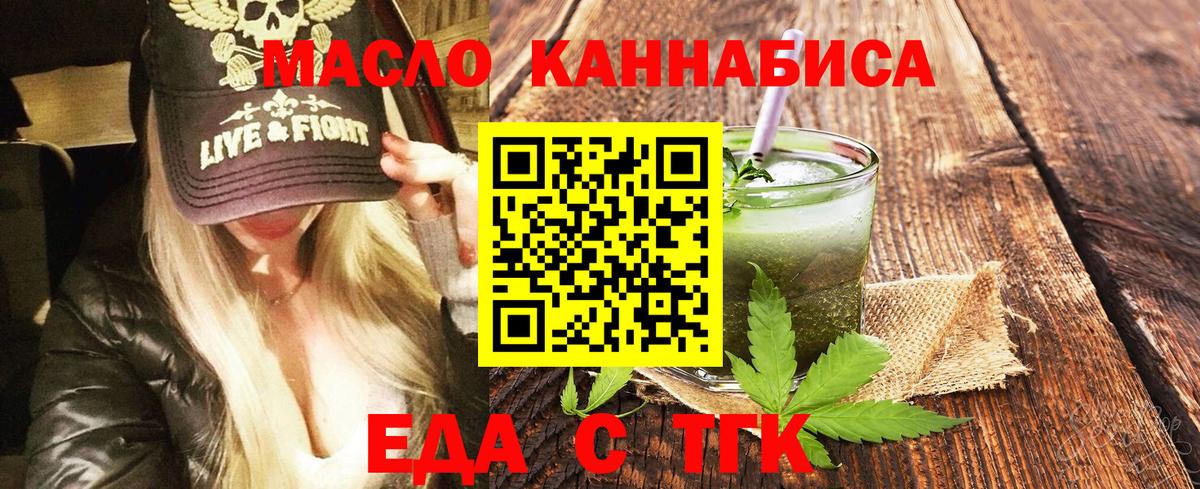 Верхняя Салда  Еда ТГК конопля  Вход с VPN 