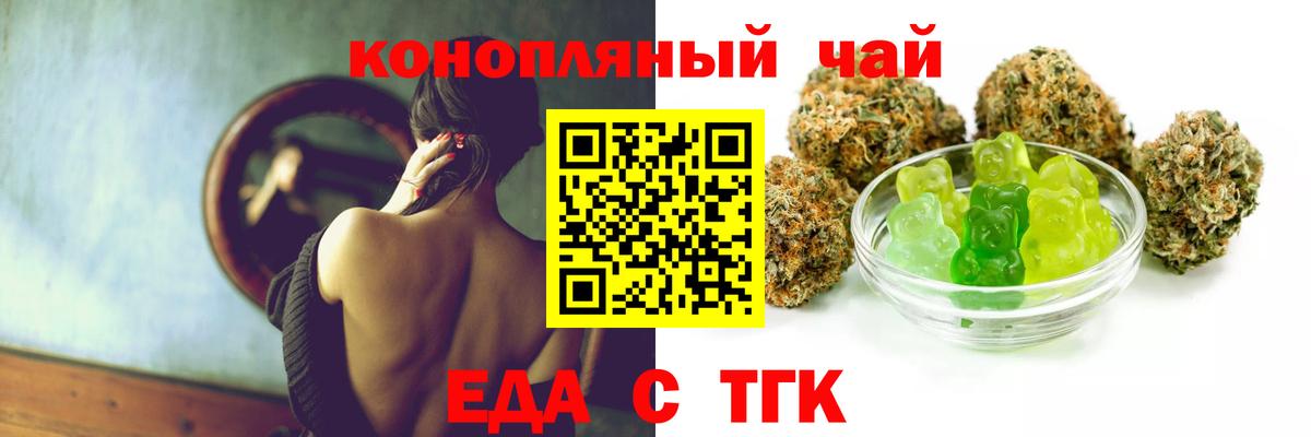 Canna-Cookies марихуана  Верхняя Салда 