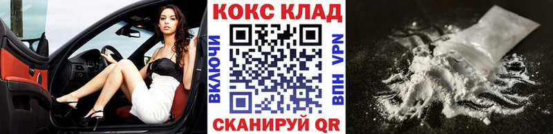 КОКАИН Колумбийский  ссылка на мегу ONION  Верхняя Салда 