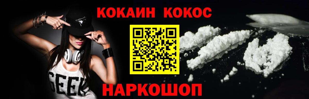 COCAIN 97%  купить наркоту  Вход с VPN  Верхняя Салда  Кокаин 97% 
