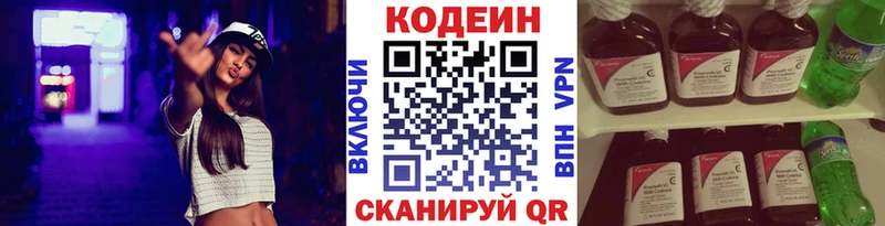 OMG как войти где купить наркотик Верхняя Салда Кодеиновый сироп Lean напиток Lean (лин)