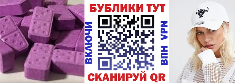 ЭКСТАЗИ Philipp Plein  Верхняя Салда 