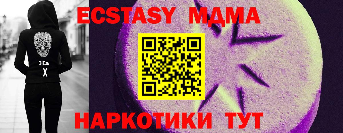 Ecstasy бентли Верхняя Салда