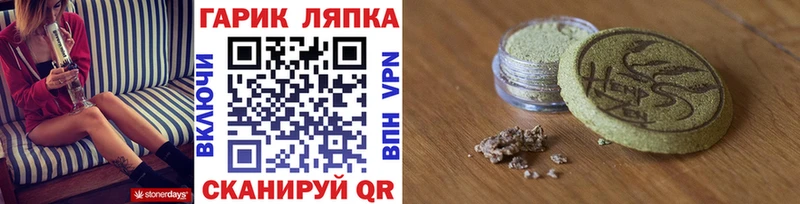 наркота  Верхняя Салда  ГАШ убойный 