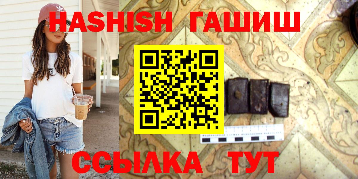 ГАШ индика сатива Верхняя Салда