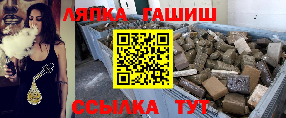 ГАШ гашик  Гашиш  Верхняя Салда  Гашиш убойный 