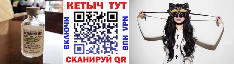 дарнет шоп  блэк спрут ONION  Кетамин VHQ  Верхняя Салда 