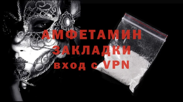 не бодяженный Пестово