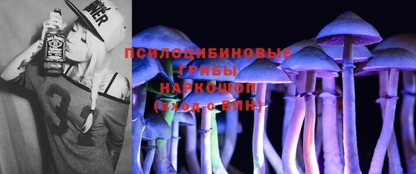 кристаллы Пересвет