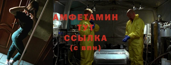 кристаллы Пересвет