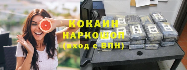 кристаллы Пересвет