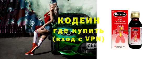 кристаллы Пересвет