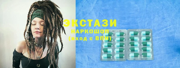 кристаллы Пересвет