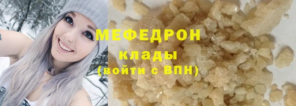 не бодяженный Пестово
