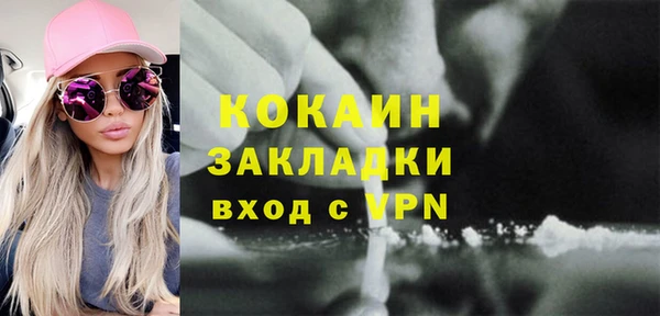 мефедрон VHQ Осинники