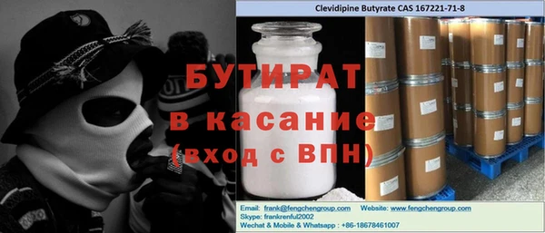 гашик Переславль-Залесский