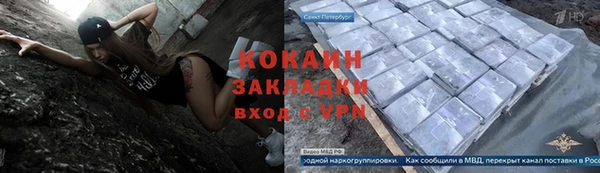 не бодяженный Пестово