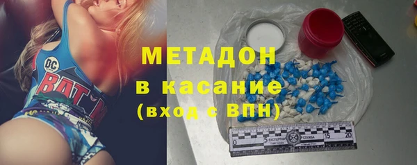 кристаллы Пересвет