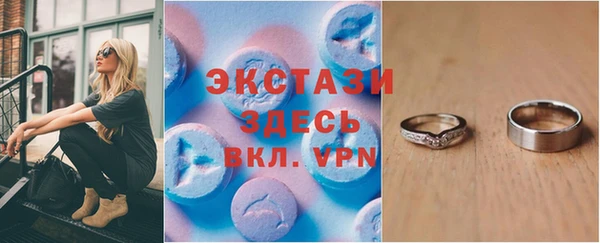 кристаллы Пересвет