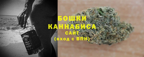 марки nbome Яровое
