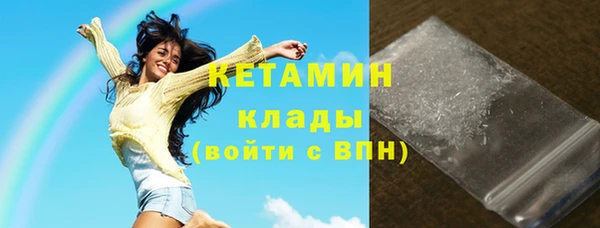 кристаллы Пересвет