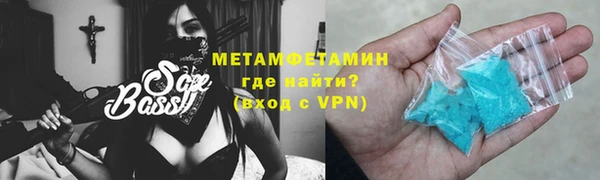 кристаллы Пересвет