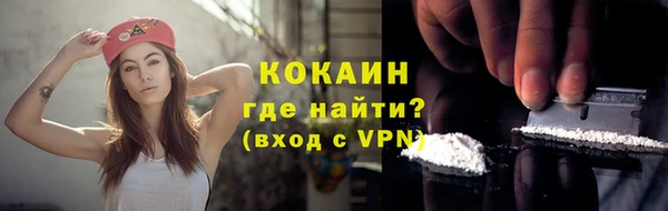 кокаин VHQ Горняк