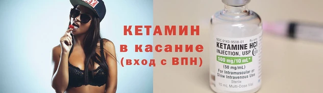 кристаллы Пересвет