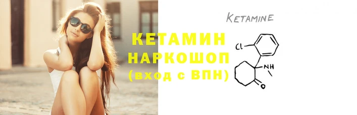 гашик Переславль-Залесский