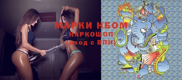 кристаллы Пересвет