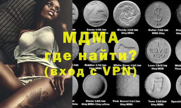 кристаллы Пересвет