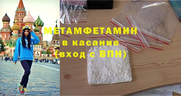 кристаллы Пересвет