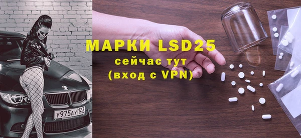 марки nbome Яровое
