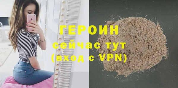 трава Осташков