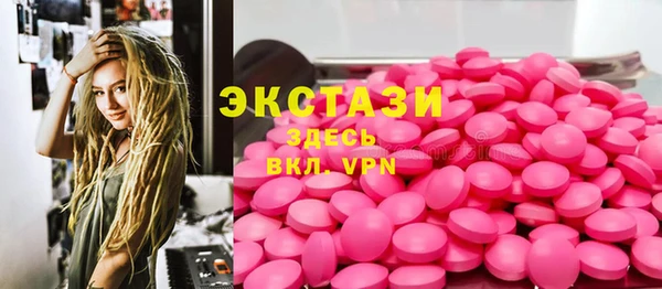 не бодяженный Пестово
