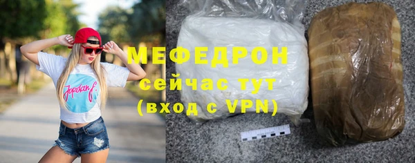 не бодяженный Пестово