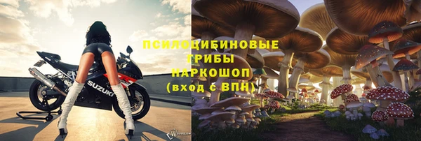 кристаллы Пересвет
