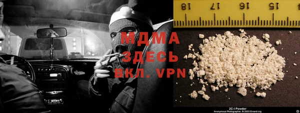 кристаллы Пересвет