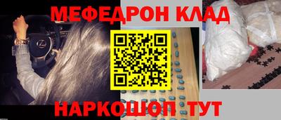 спайс Бугуруслан