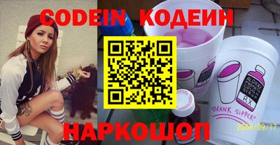 гидра Абакан