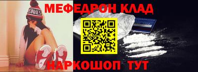 спайс Бугуруслан