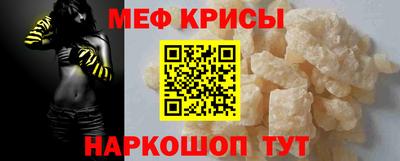 прущие грибы Беслан